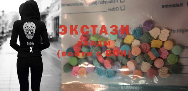 ECSTASY Вяземский