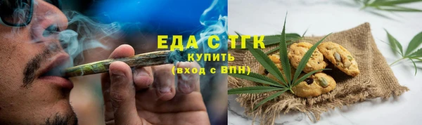 стафф Горнозаводск