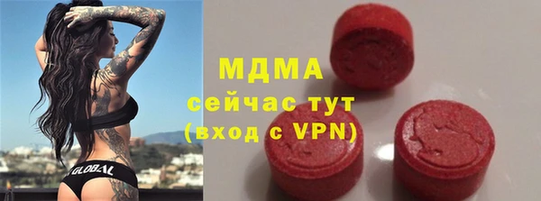 ECSTASY Вяземский