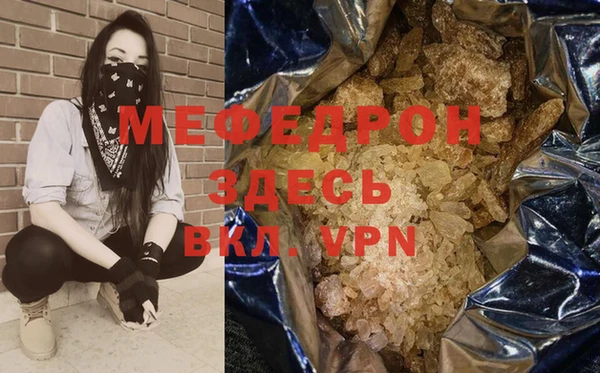 ECSTASY Вяземский